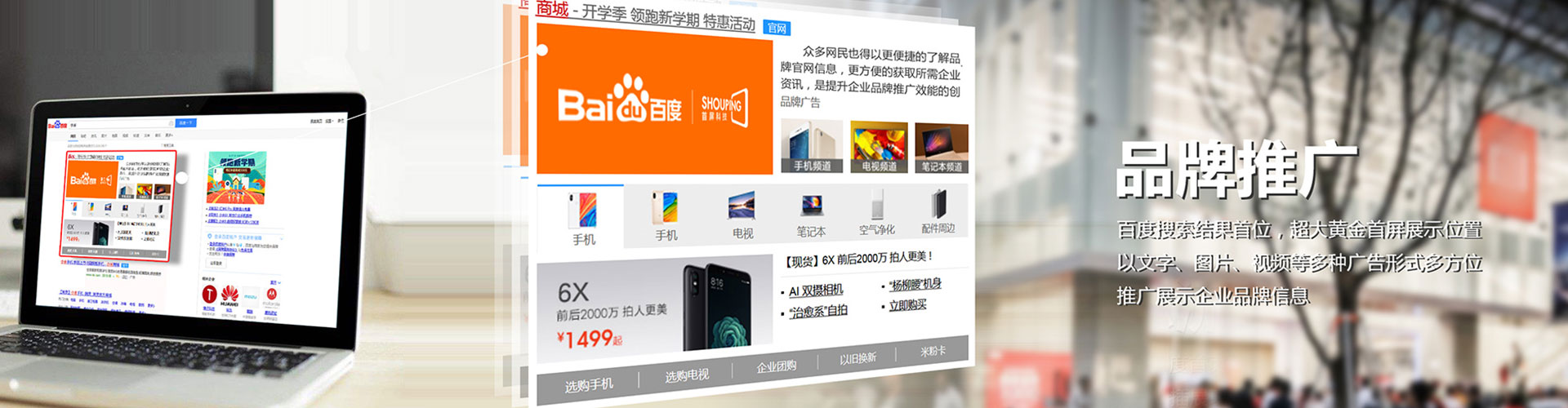 广州微信信息流