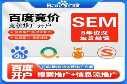百度推广服务费案例：行业领军企业推广经验分享
