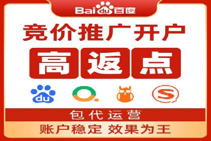 案例分享：网络推广开户如何突破瓶颈